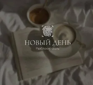 ❤️ emoji Доброе утро Telegram sticker 22 of 120