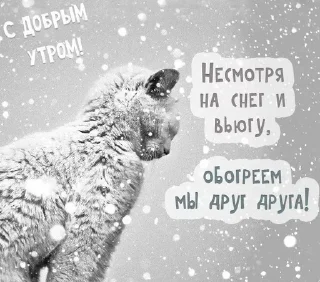 ❤️ emoji Доброе утро Telegram sticker 4 of 120