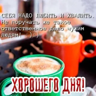 ❤️ emoji Доброе утро Telegram sticker 8 of 120