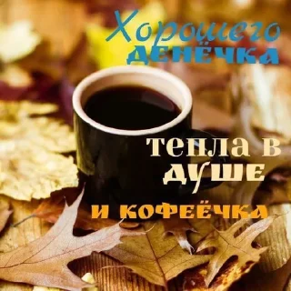 ❤️ emoji Доброе утро Telegram sticker 7 of 120