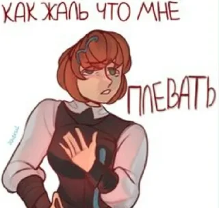 Sticker from Дерри:: мнянян..