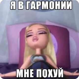 Sticker from BRATZ