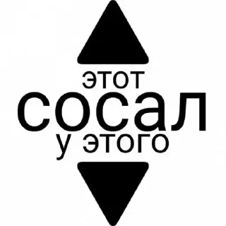 ↕️ emoji Больше стикеров 👉🏻 @stickertg4 Telegram sticker 1 of 15