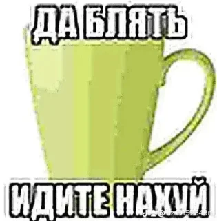 🖕 emoji расскажи как дрчть и мечтать Telegram sticker 20 of 120