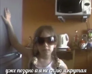 Sticker from расскажи как дрчть и мечтать