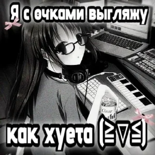 ❤️ emoji расскажи как дрчть и мечтать Telegram sticker 5 of 120