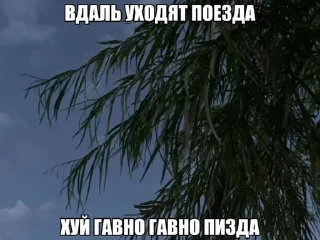 😎 emoji расскажи как дрчть и мечтать Telegram sticker 11 of 120