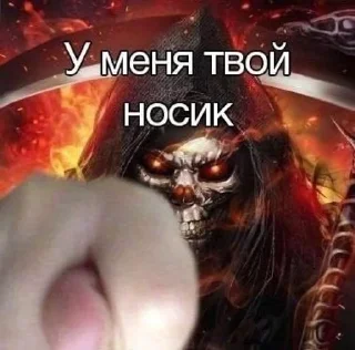 Sticker from расскажи как дрчть и мечтать