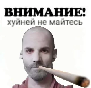 Sticker from расскажи как дрчть и мечтать