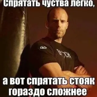😏 emoji расскажи как дрчть и мечтать Telegram sticker 7 of 120
