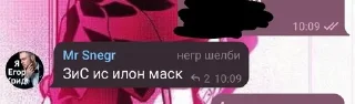 Sticker from да что такое😔