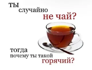 Sticker from что такое доброта