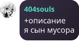 ♠️ emoji 𝐂𝐔𝐑𝐒𝐄𝐃 ꜰʟᴏᴏᴅ pack by @QuotLyBot Telegram sticker 3 of 18