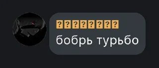 🌟 emoji 𝐂𝐔𝐑𝐒𝐄𝐃 ꜰʟᴏᴏᴅ pack by @QuotLyBot Telegram sticker 7 of 18