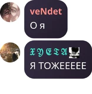 🧑‍🦯 emoji 𝐂𝐔𝐑𝐒𝐄𝐃 ꜰʟᴏᴏᴅ pack by @QuotLyBot Telegram sticker 12 of 18