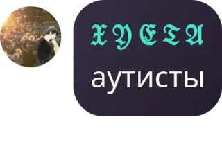 ☣️ emoji 𝐂𝐔𝐑𝐒𝐄𝐃 ꜰʟᴏᴏᴅ pack by @QuotLyBot Telegram sticker 13 of 18