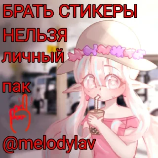 Sticker from ᴀᴏɪ ᴀᴋᴀɴᴇ.♡