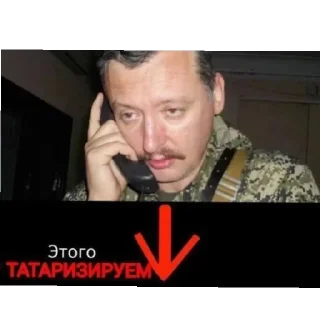 Sticker from Чуркистан