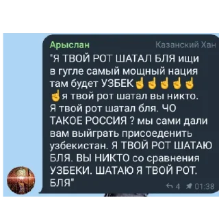 Sticker from Чуркистан