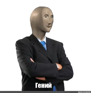 🤓 emoji Я хз название. Telegram sticker 1 of 10