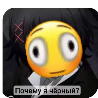 😰 emoji Токийский гуль :: @QStickBot Telegram sticker 4 of 14