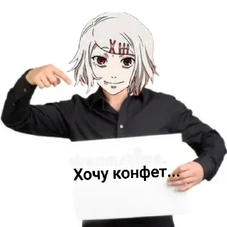 🥰 emoji Токийский гуль :: @QStickBot Telegram sticker 13 of 14