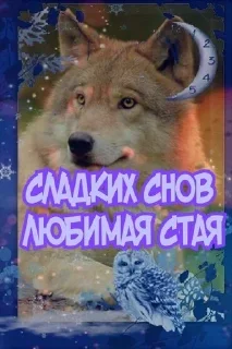 Sticker from вставай