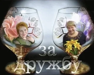 Sticker from вставай