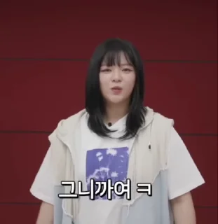 Sticker from jeongyeon @storagetwice