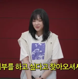 Sticker from jeongyeon @storagetwice
