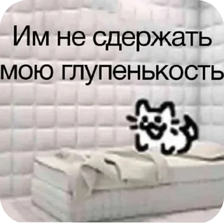 🧱 emoji Пачка соли от @alidorl Telegram sticker 17 of 118