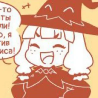 Sticker from Ириска @Yokka_p