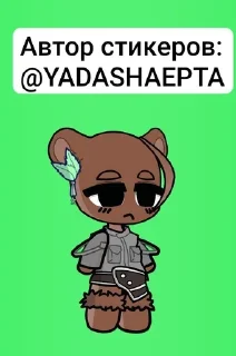 🌟 emoji Мишулик Telegram sticker 1 of 11
