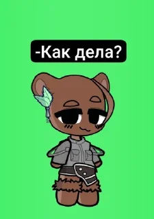 🌟 emoji Мишулик Telegram sticker 3 of 11
