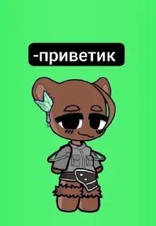 🌟 emoji Мишулик Telegram sticker 2 of 11