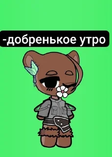 🌟 emoji Мишулик Telegram sticker 5 of 11