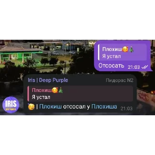 👍 emoji Пачка соли от @alidorl Telegram sticker 23 of 118