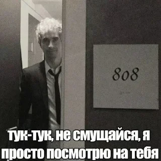 Sticker from Мси проебатике