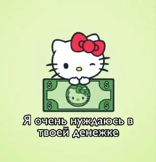 Sticker from 📌