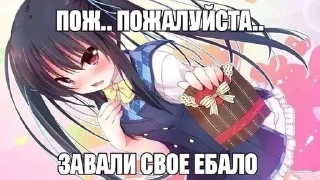 Sticker from для няшек