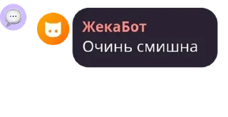 🕷️ emoji комфортики Telegram sticker 14 of 114