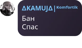 👨‍✈️ emoji комфортики Telegram sticker 5 of 114