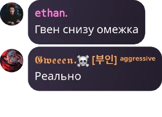 🥩 emoji комфортики Telegram sticker 18 of 114