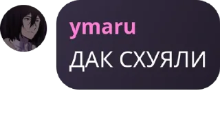 🗳️ emoji комфортики Telegram sticker 11 of 114