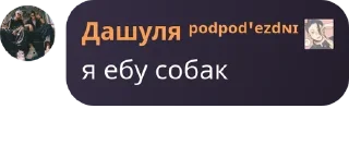 🪣 emoji комфортики Telegram sticker 17 of 114