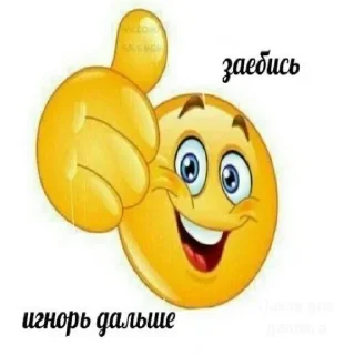 😃 emoji БОЛЬШЕ ⇨ @CLOOBHUB МЕМНЫЕ СТИКЕРЫ МАРИО ЛУИДЖИ ПИЧ Telegram sticker 7 of 65