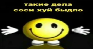 🙂 emoji БОЛЬШЕ ⇨ @CLOOBHUB МЕМНЫЕ СТИКЕРЫ МАРИО ЛУИДЖИ ПИЧ Telegram sticker 9 of 65