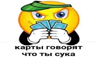 🃏 emoji БОЛЬШЕ ⇨ @CLOOBHUB МЕМНЫЕ СТИКЕРЫ МАРИО ЛУИДЖИ ПИЧ Telegram sticker 10 of 65