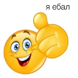 😃 emoji БОЛЬШЕ ⇨ @CLOOBHUB МЕМНЫЕ СТИКЕРЫ МАРИО ЛУИДЖИ ПИЧ Telegram sticker 8 of 65