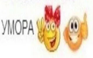😂 emoji БОЛЬШЕ ⇨ @CLOOBHUB МЕМНЫЕ СТИКЕРЫ МАРИО ЛУИДЖИ ПИЧ Telegram sticker 12 of 65